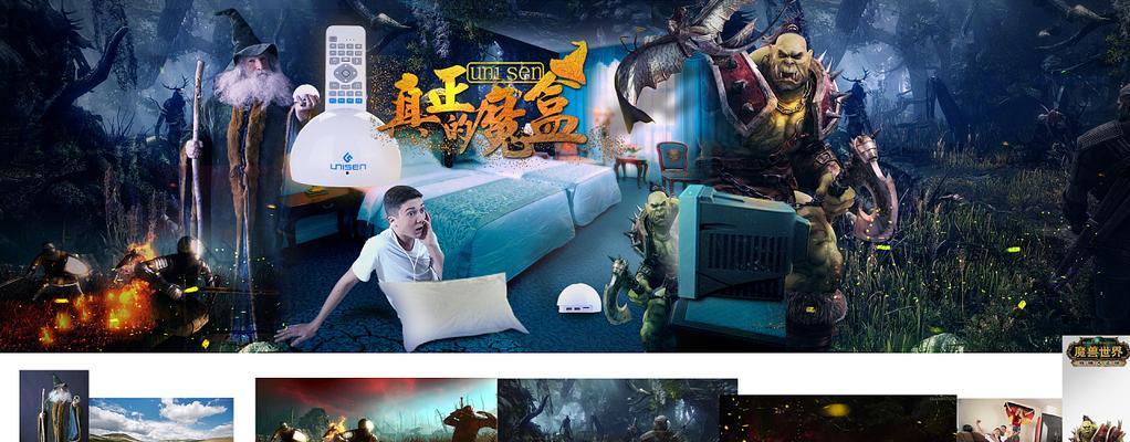 魔兽世界中魔盒插件如何卸载？