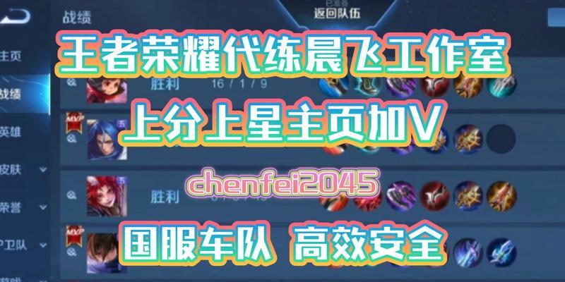 如何成为王者荣耀的代练？代练需要具备哪些条件？