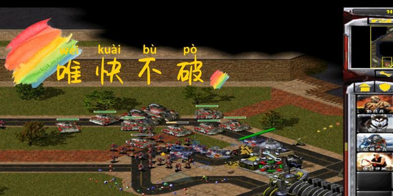 红警中拉位置的技巧是什么？如何有效提升位置控制？