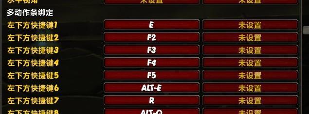 魔兽世界点名技能喊话操作方法是什么？