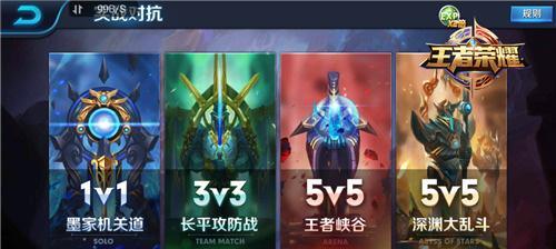 王者荣耀07赛季段位如何？07赛季的段位分布是怎样的？