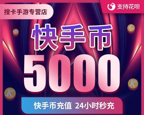 问道游戏中代金券怎么赚取？有哪些方法？