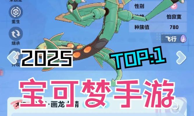 神奇宝贝类型竖屏手游有哪些推荐？这些游戏的特点是什么？