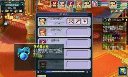 梦幻西游乌鸡天命任务完成方法是什么？