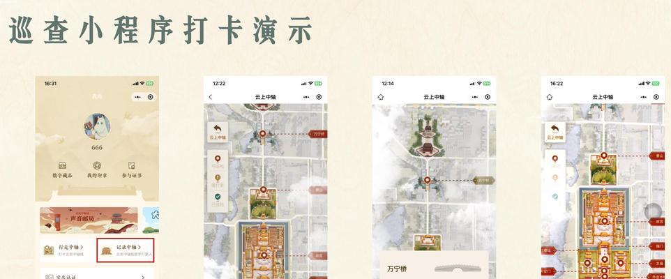 梦幻西游小程序版中如何获得神兽？有哪些途径？