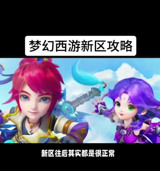 梦幻西游小程序版中如何获得神兽？有哪些途径？