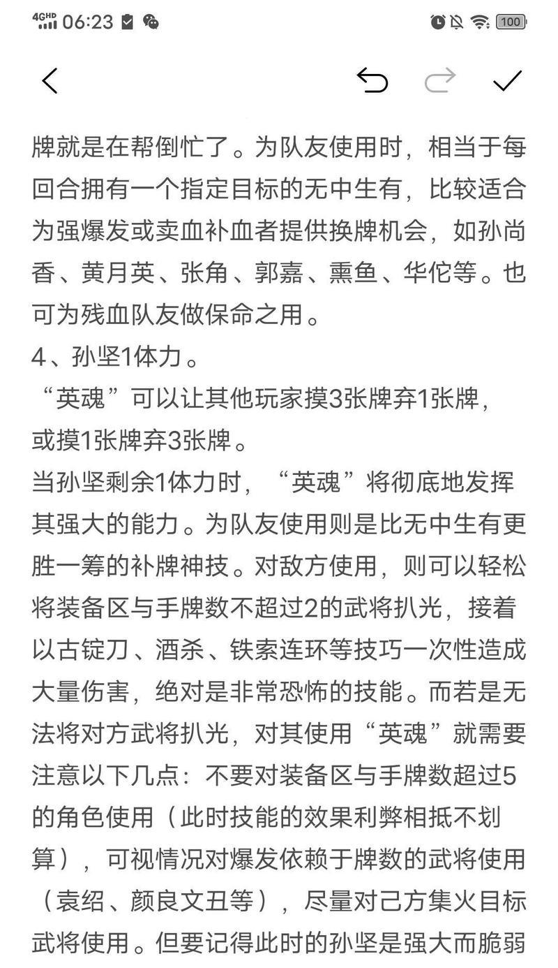 三国杀中孙坚如何获得？获取孙坚的条件和方法是什么？