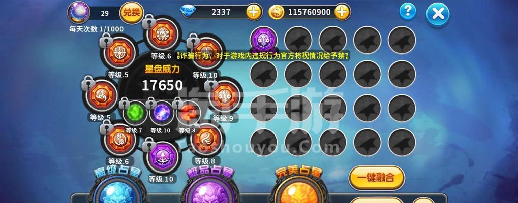梦幻西游宝宝的演变史如何追溯？有哪些关键变化？