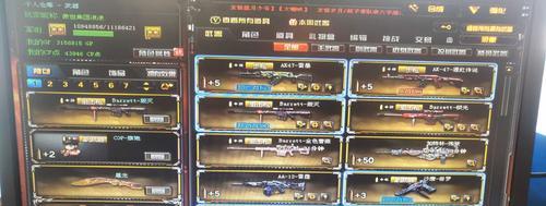 cf手游雷暴狙和游骑兵狙哪个好？性能对比与选择建议？