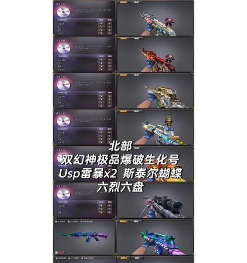 cf手游雷暴狙和游骑兵狙哪个好？性能对比与选择建议？