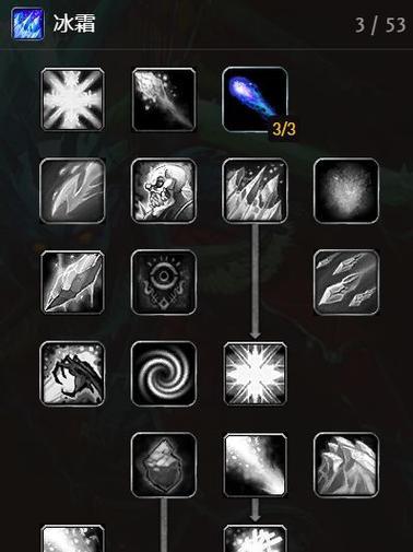魔兽世界火法技能括号使用方法是什么？