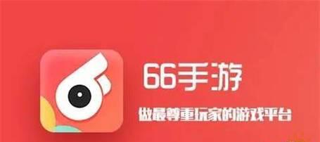 哪个手游折扣充值平台更值得推荐？