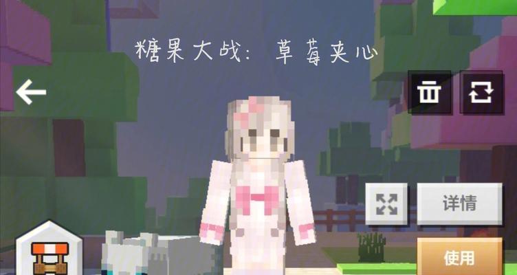 我的世界怎么编辑形象？有哪些步骤可以自定义角色形象？