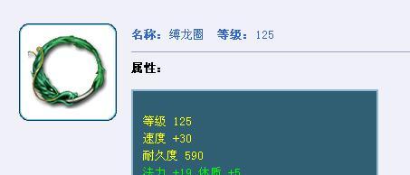梦幻西游145宝宝装怎么玩？有哪些搭配建议？