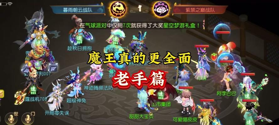 梦幻西游手游勇武9星挑战方法是什么？勇武9星如何顺利通关？