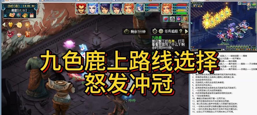 梦幻西游手游勇武9星挑战方法是什么？勇武9星如何顺利通关？