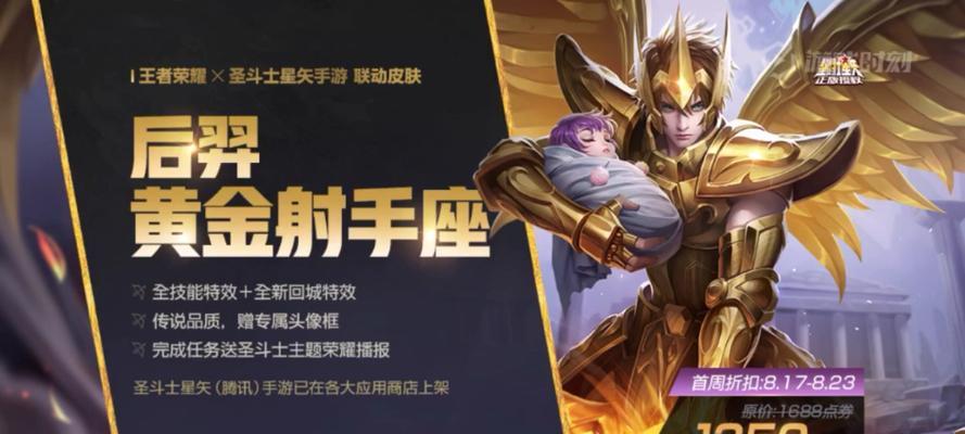 王者荣耀血王宫副本的打法是什么？