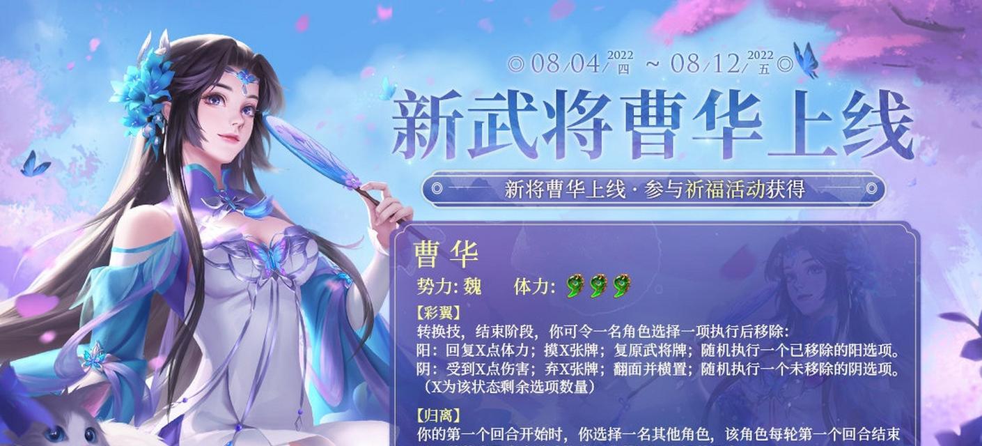 三国杀二对二模式下如何选择武将？