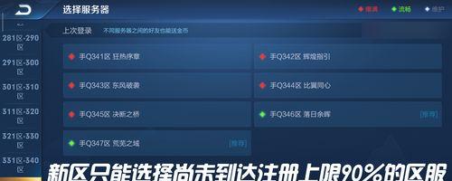 还有什么卡可以玩王者荣耀？如何选择合适的支付方式？