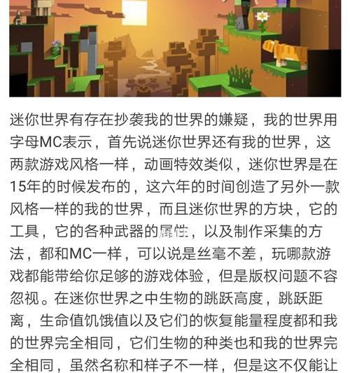 迷你世界养娃世界的玩法技巧是什么？