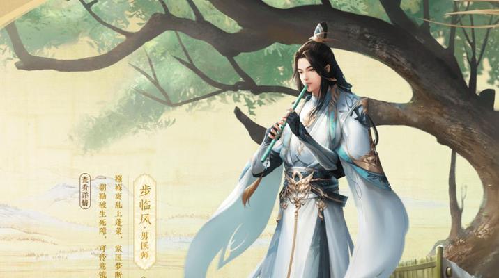 问道采风之魄如何合成？合成过程中需要注意什么？