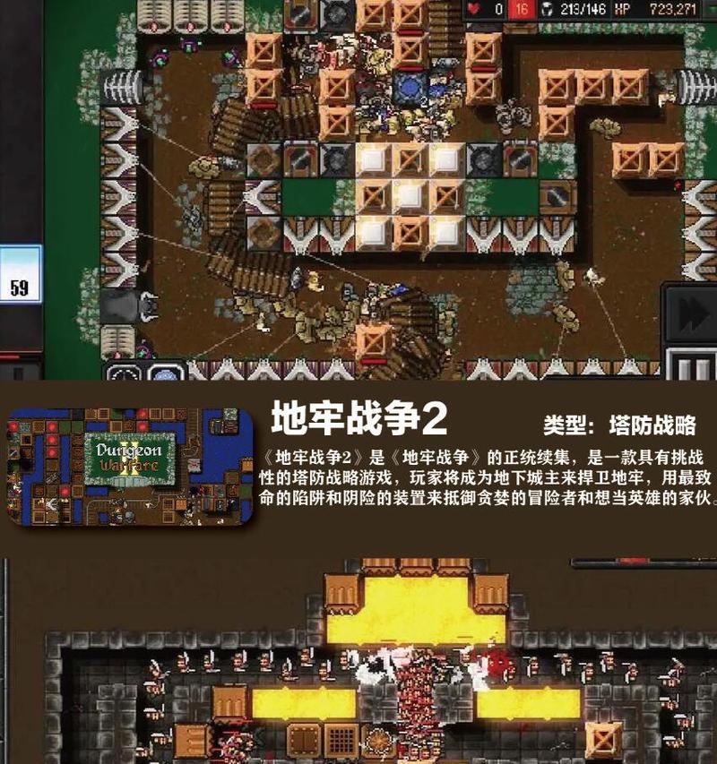 目前流行的策略类手游有哪些？它们的特点是什么？