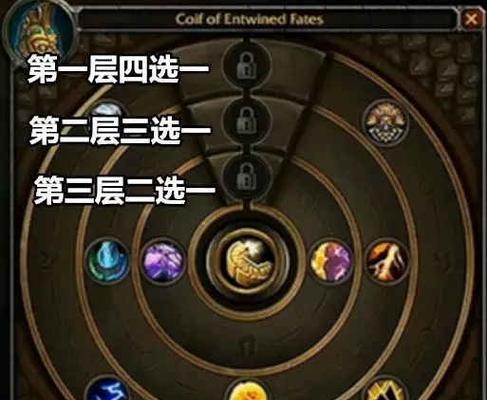 魔兽世界全属性项链的获取方法是什么？