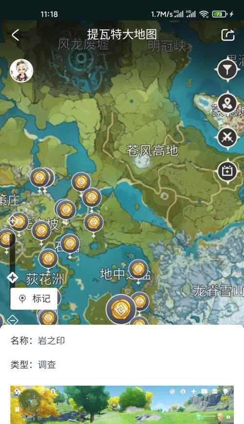 原神金币在哪里换武器最好？最佳的武器兑换地点在哪里？