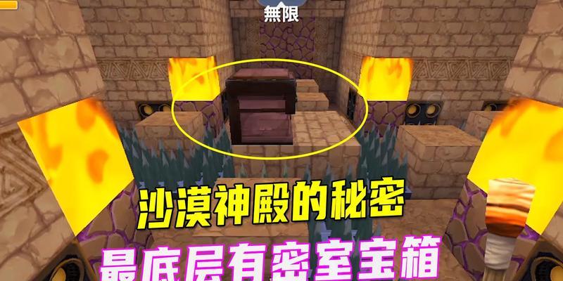 魔兽世界如何前往沙漠神殿？沙漠神殿位置指南。