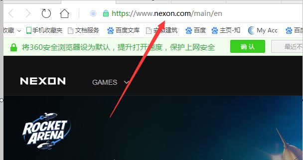 下载DNF手游时应如何保障账户安全？