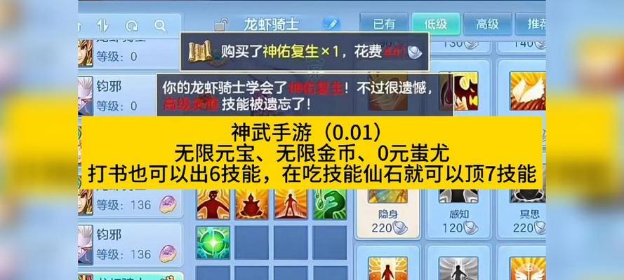 手游神武中哪个职业最吃香？选择职业的建议是什么？
