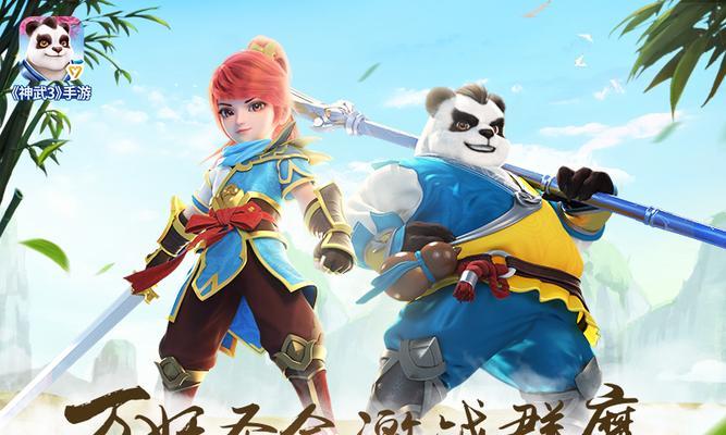 手游神武中哪个职业最吃香？选择职业的建议是什么？