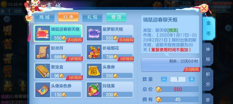 手游神武中哪个职业最吃香？选择职业的建议是什么？