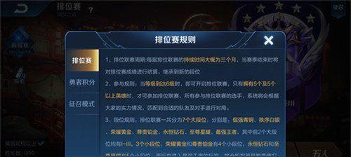 一星打王者荣耀多少星？如何快速提升段位？