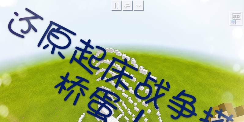 我的世界中如何获取鸡蛋？