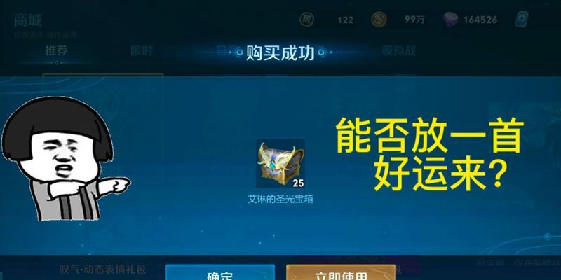 新服战令皮肤的获取方法是什么？