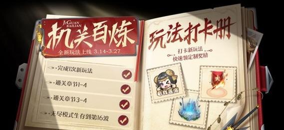 王者荣耀小龙糕集每天能卖多少？如何提高销量？