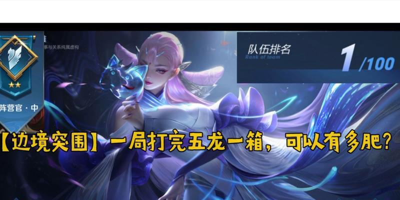 王者荣耀小龙糕集每天能卖多少？如何提高销量？