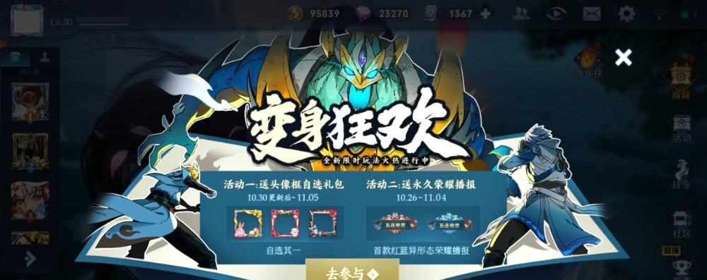 王者荣耀小龙糕集每天能卖多少？如何提高销量？