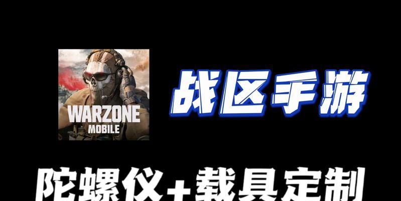 战区手游正规部队选择标准是什么？