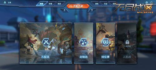 战区手游正规部队选择标准是什么？