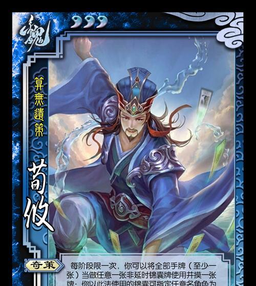 三国杀中武将点数分配规则是什么？如何合理分配？