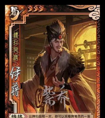 三国杀中武将点数分配规则是什么？如何合理分配？