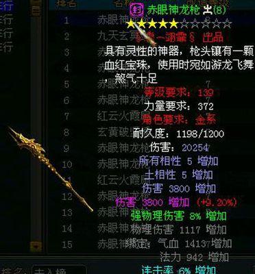 问道游戏中如何绿出强力装备？具体操作流程是什么？