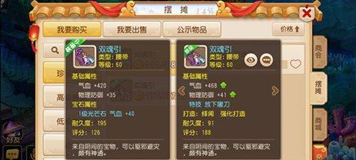梦幻西游情侣名字有哪些好听的组合？取名技巧是什么？