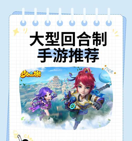 梦幻西游情侣名字有哪些好听的组合？取名技巧是什么？