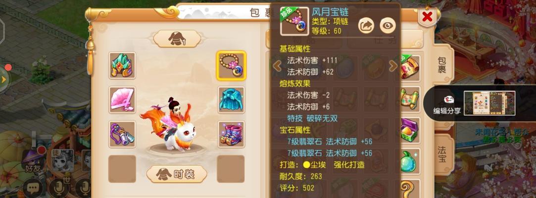 梦幻西游账号被冻结如何赎号？图解教程有哪些？