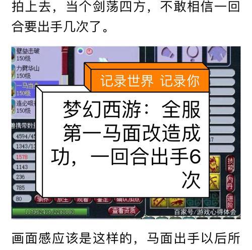 梦幻西游大头彬的号价格是多少？购买时应该注意什么？