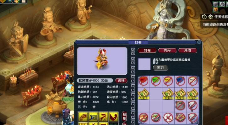 梦幻西游大头彬的号价格是多少？购买时应该注意什么？