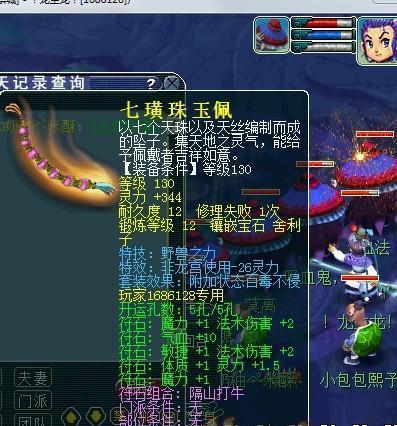 干龙宫玩法介绍和体验感受？
